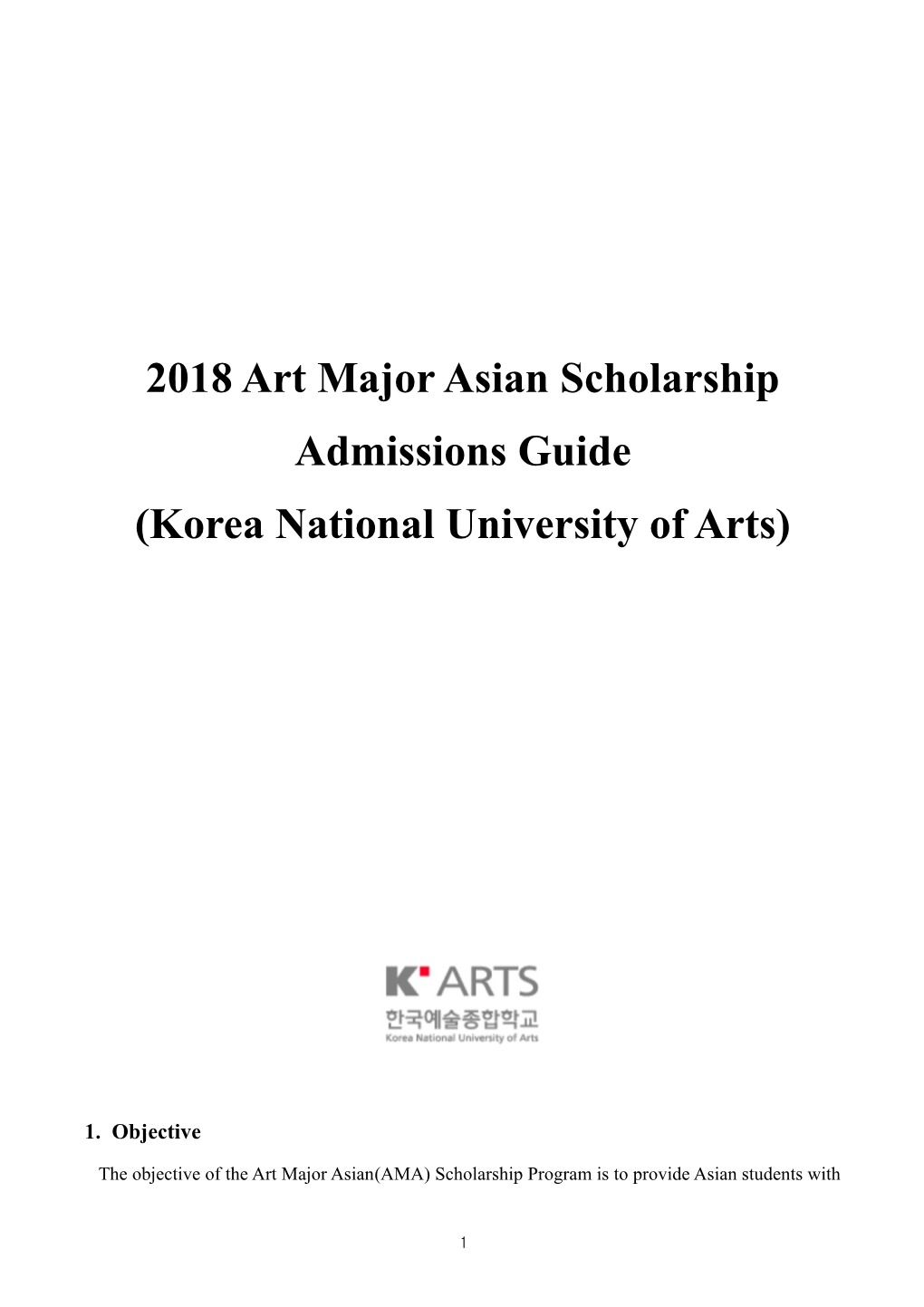 2018 Art Major Asian Scholarship