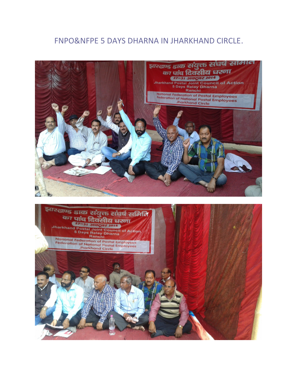 Fnpo&Nfpe 5 Days Dharna in Jharkhand Circle