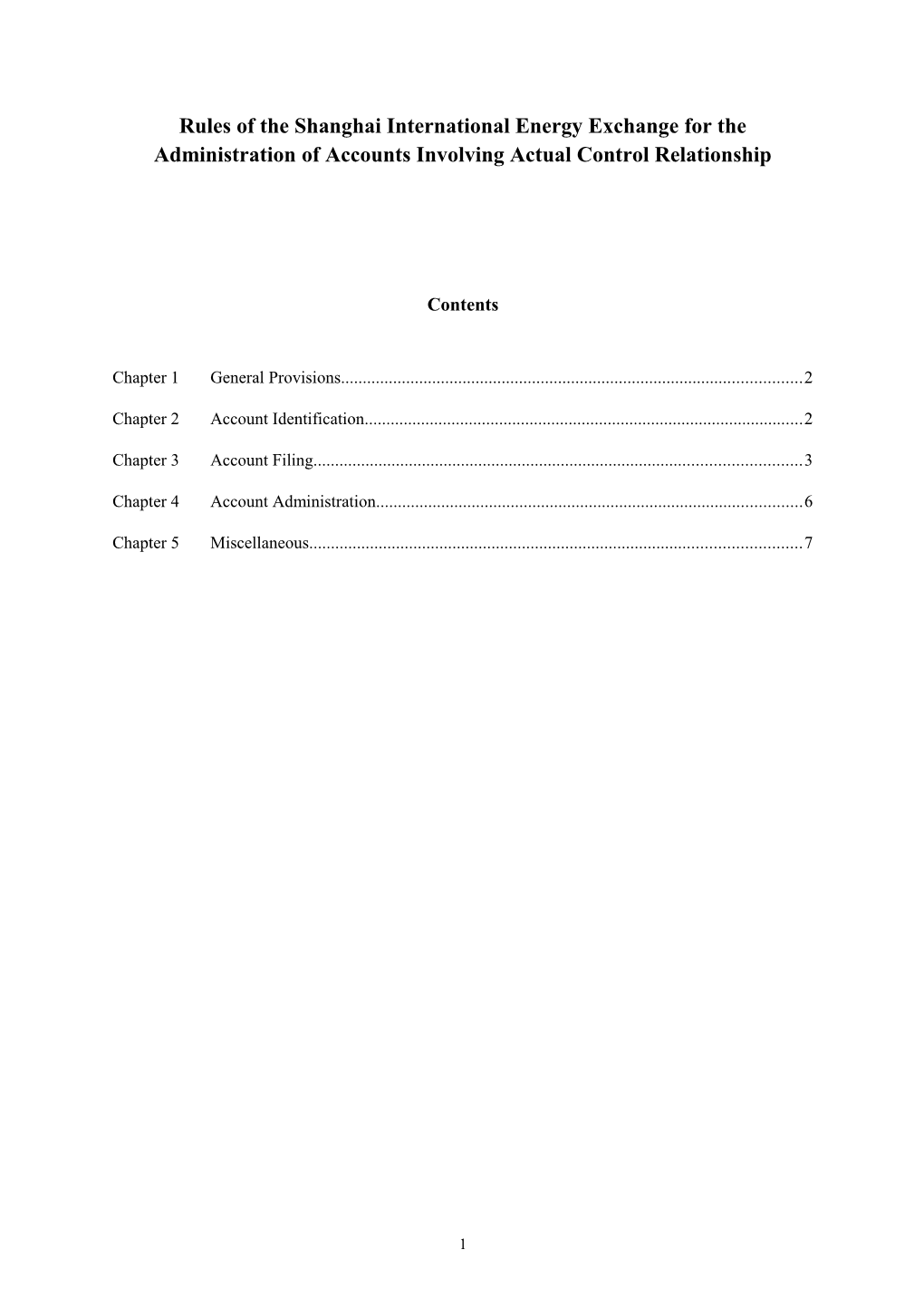 Rules of the Shanghai International Energy Exchange Forthe Administration of Accounts