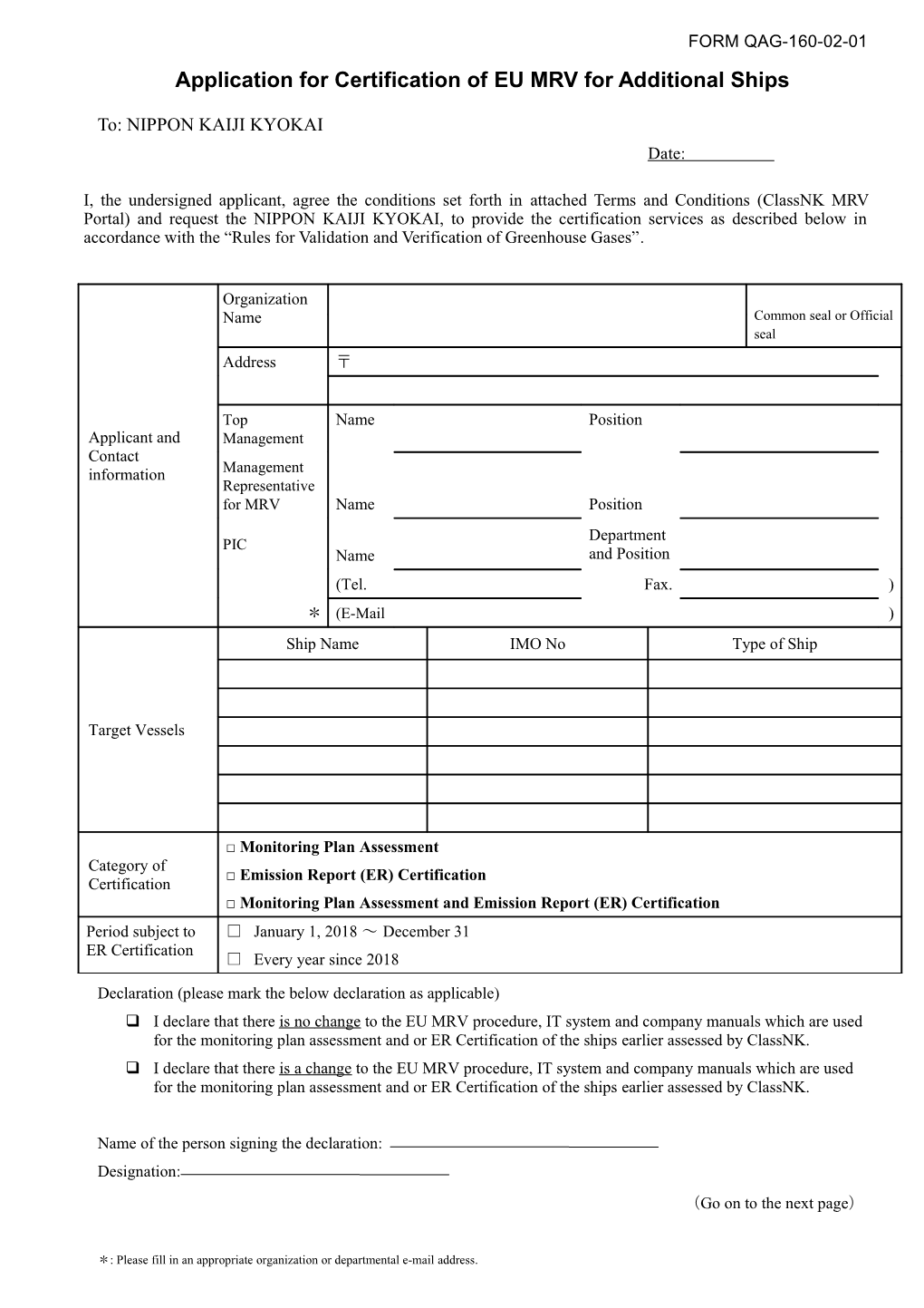 Application for Certification of EU Mrvfor Additional Ships