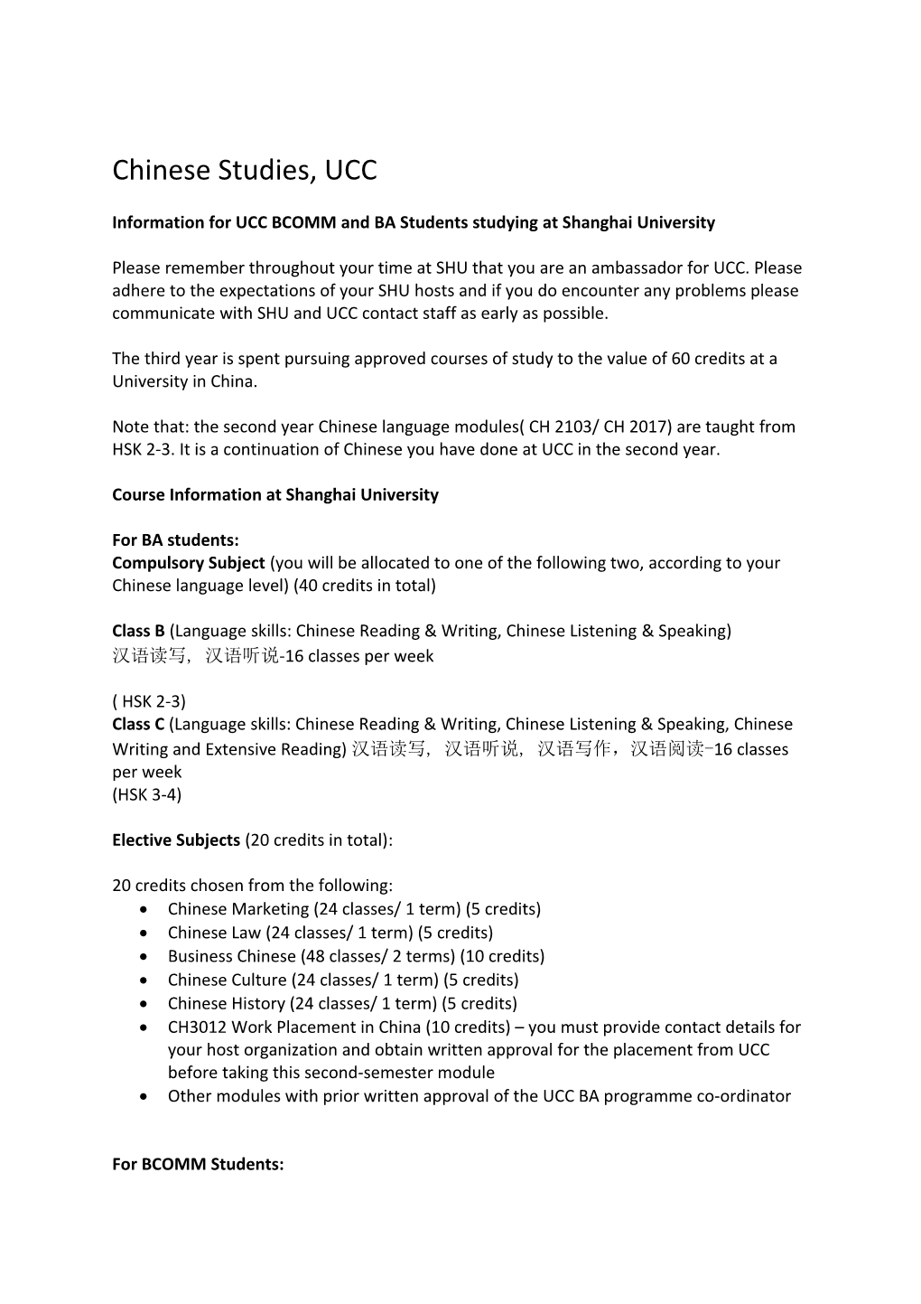 Information for UCC BCOMM and BA Students Studying at Shanghai University
