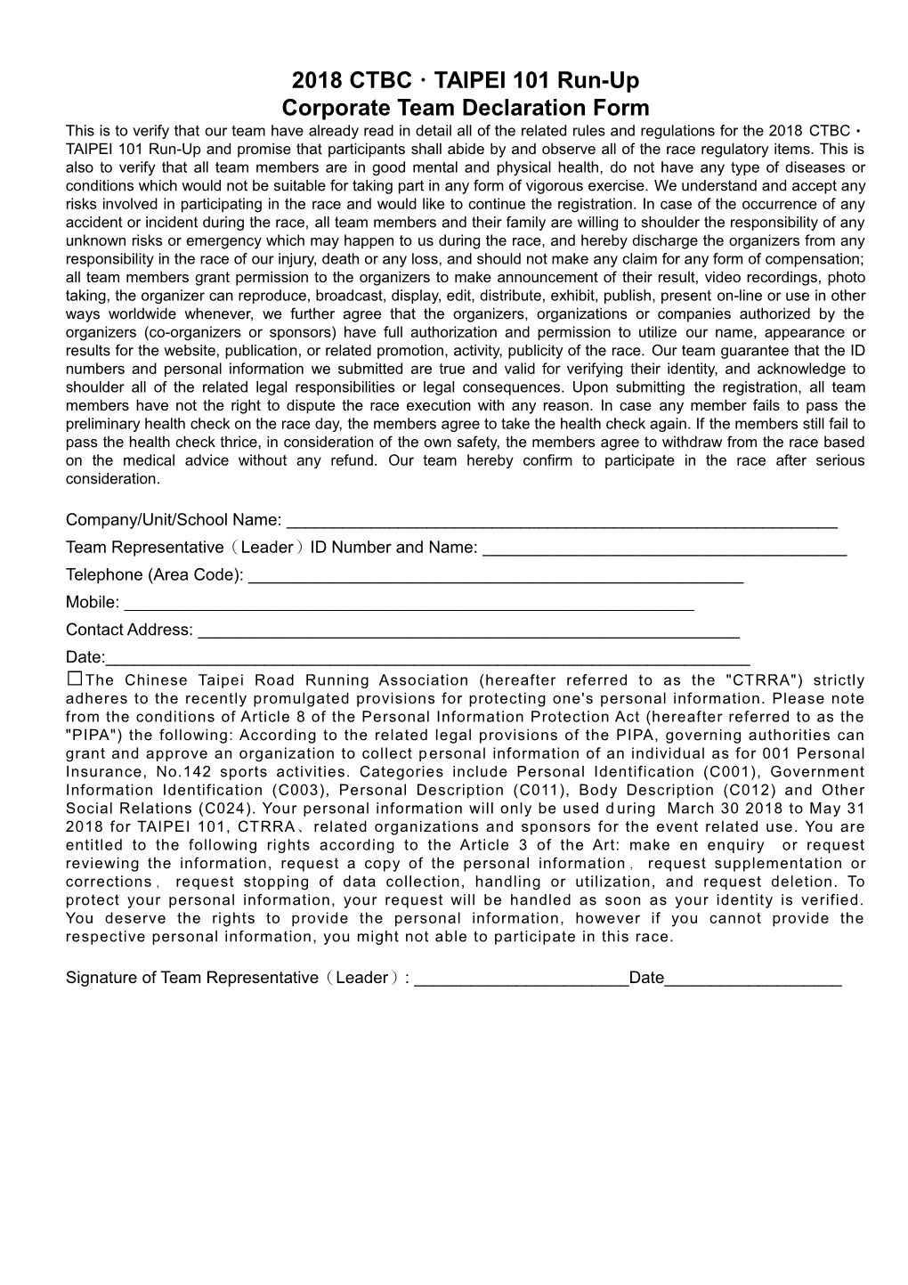 Corporate Teamdeclaration Form