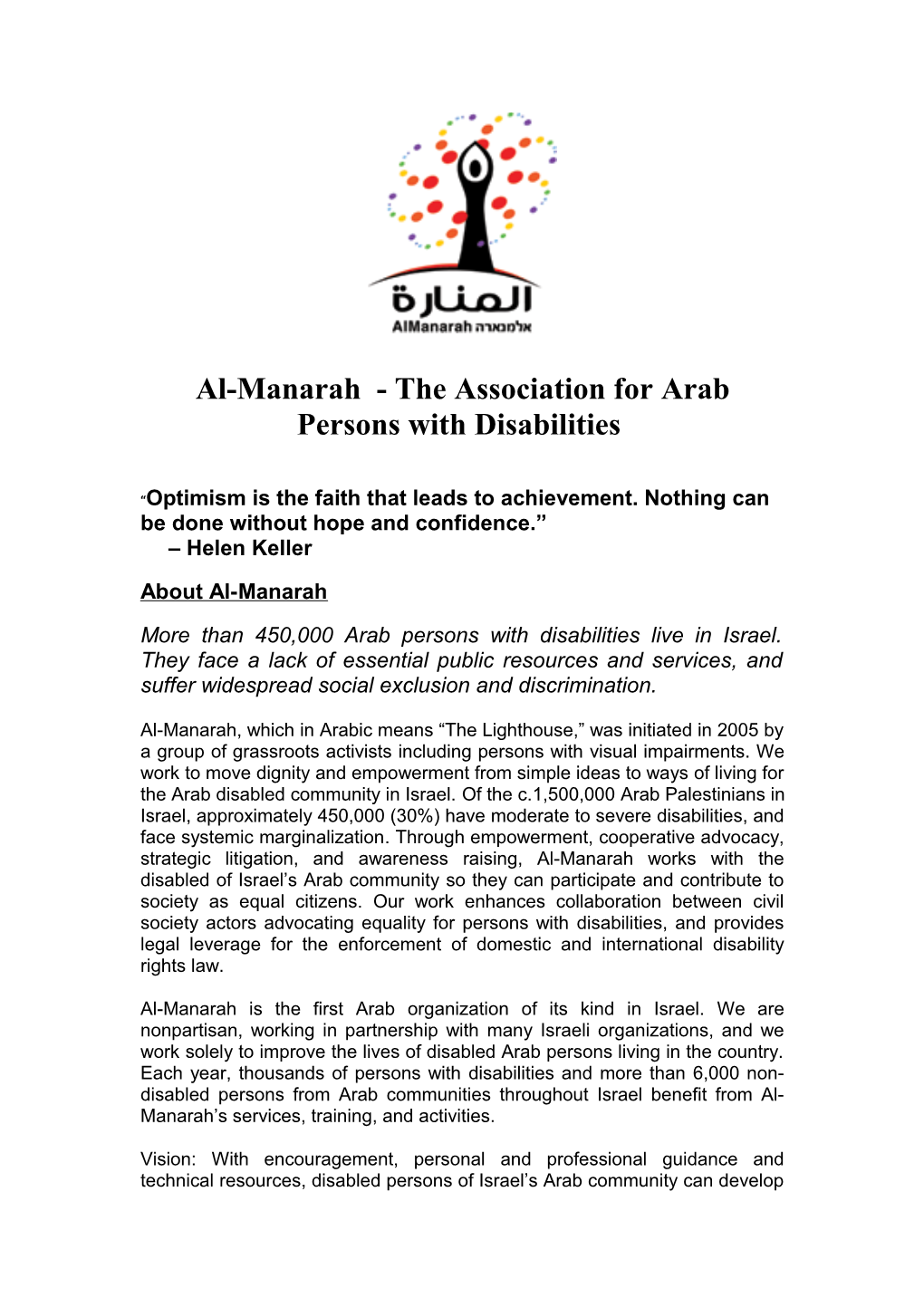 About Al-Manarah