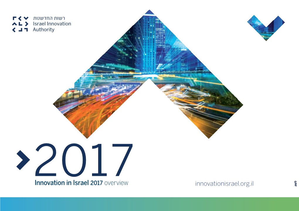 Innovation in Israel 2017 Overview