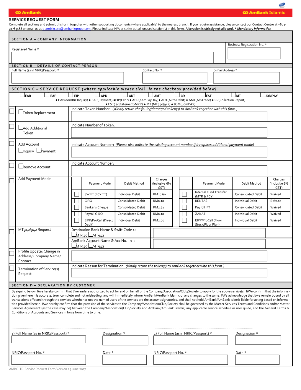 E-Ambiz Balance Inquiry Application Form