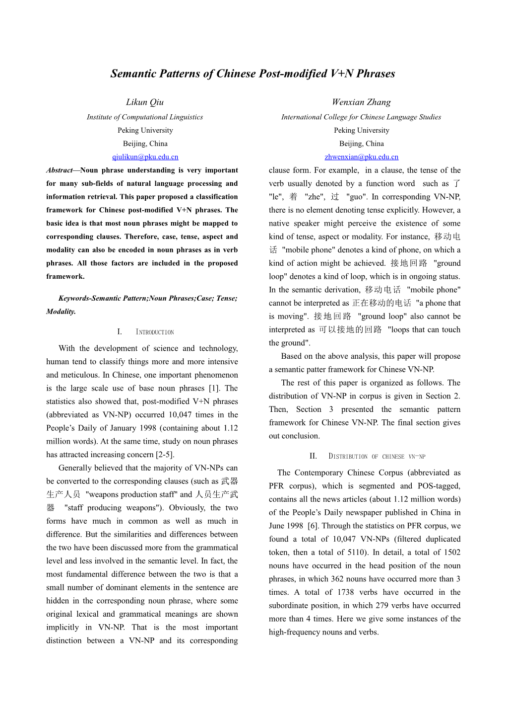 Semantic Patterns of Chinese Post-Modified V+N Phrases