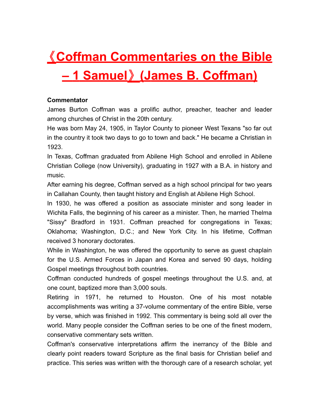 Coffman Commentaries on the Bible 1 Samuel (James B. Coffman)