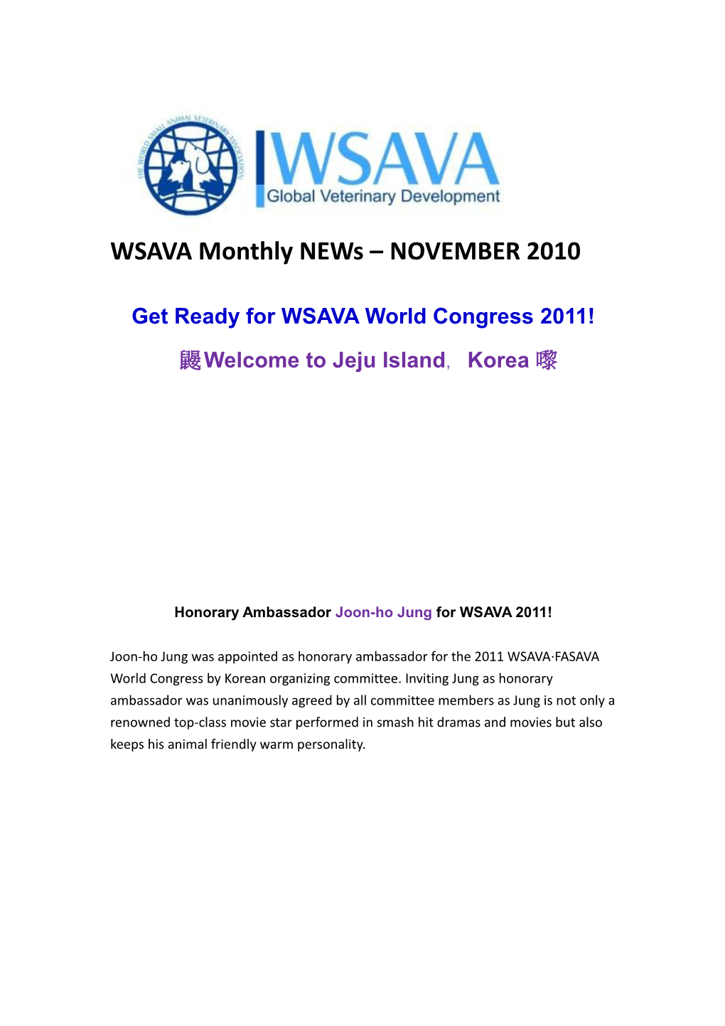 Get Ready for WSAVA World Congress 2011!