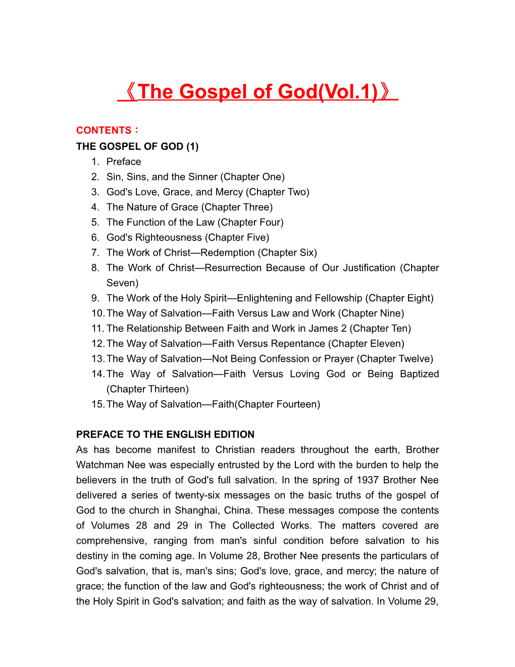 The Gospel of God(Vol.1)