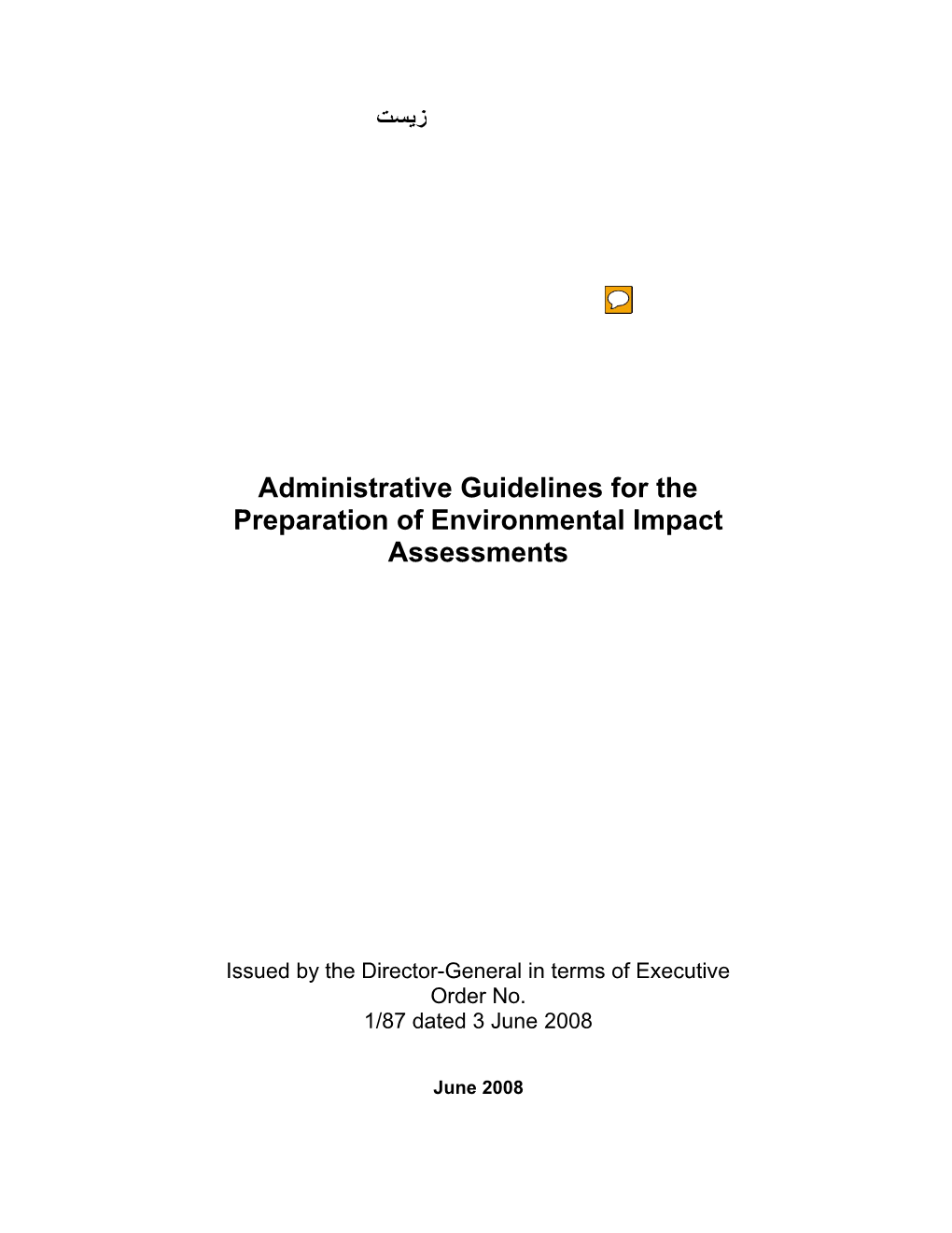 Administrative Guidelines for the Preparationof Environmental Impactassessments