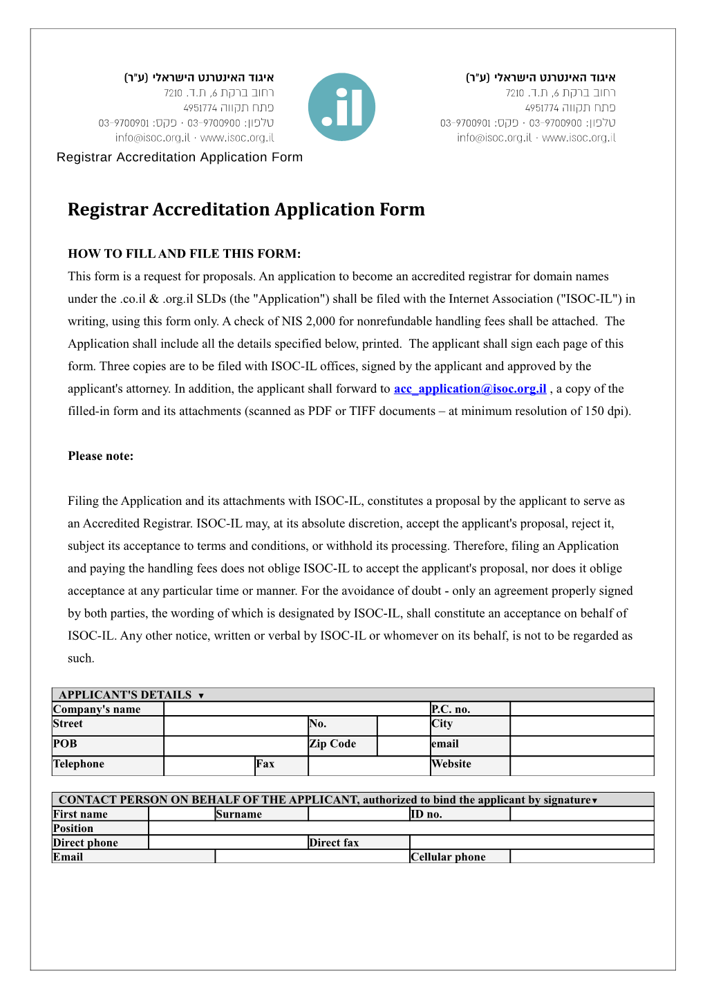 Registrar Accreditation Application Form