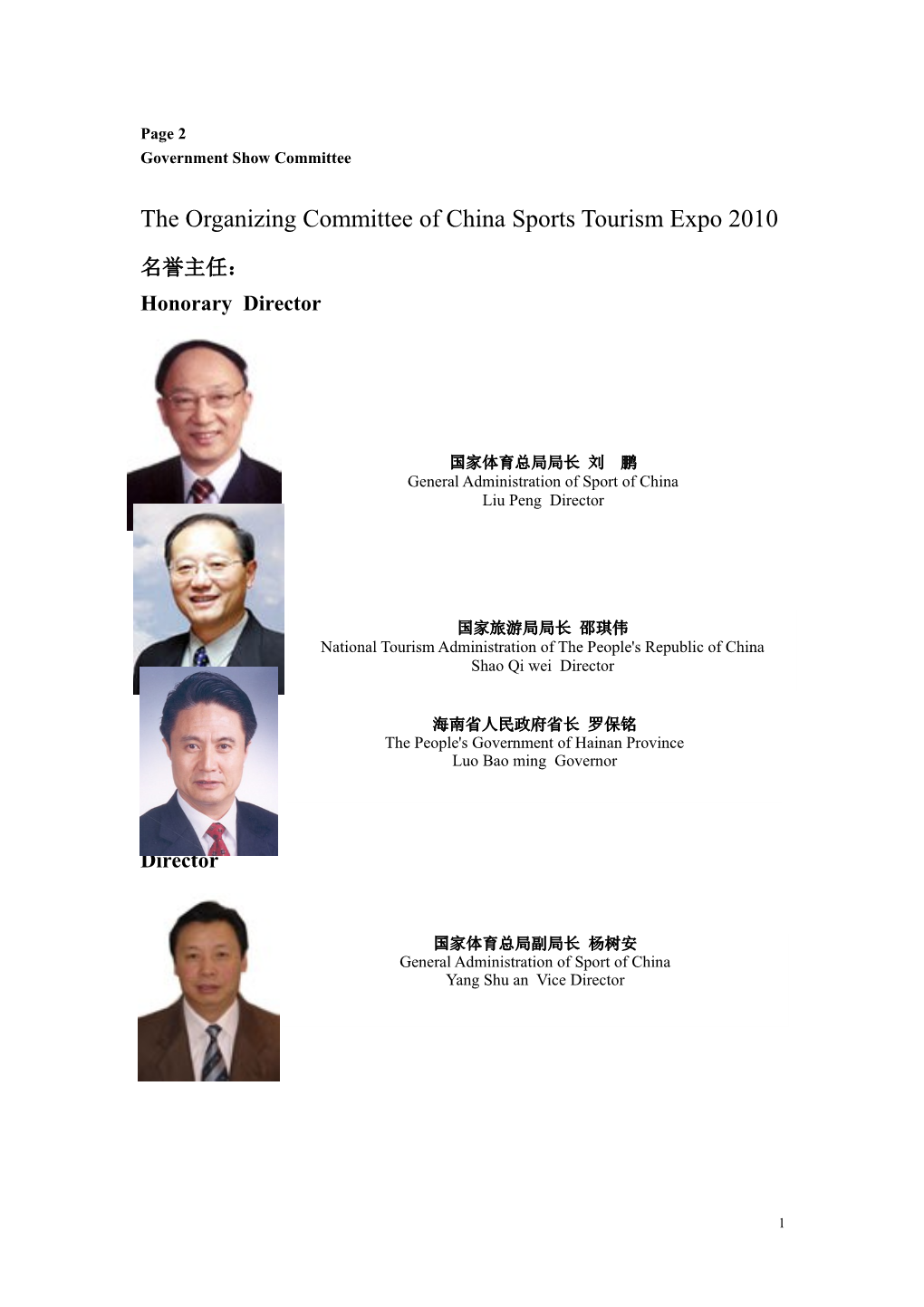 The Organizing Committee of China Sports Tourism Expo 2010