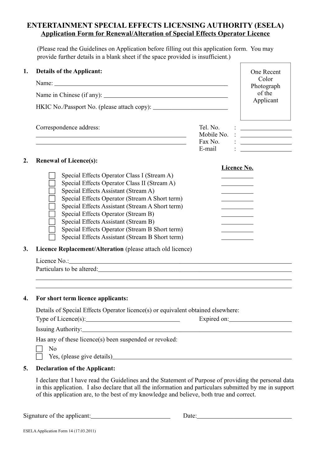 Entertainment Special Effects Licensing Authority (Esela)