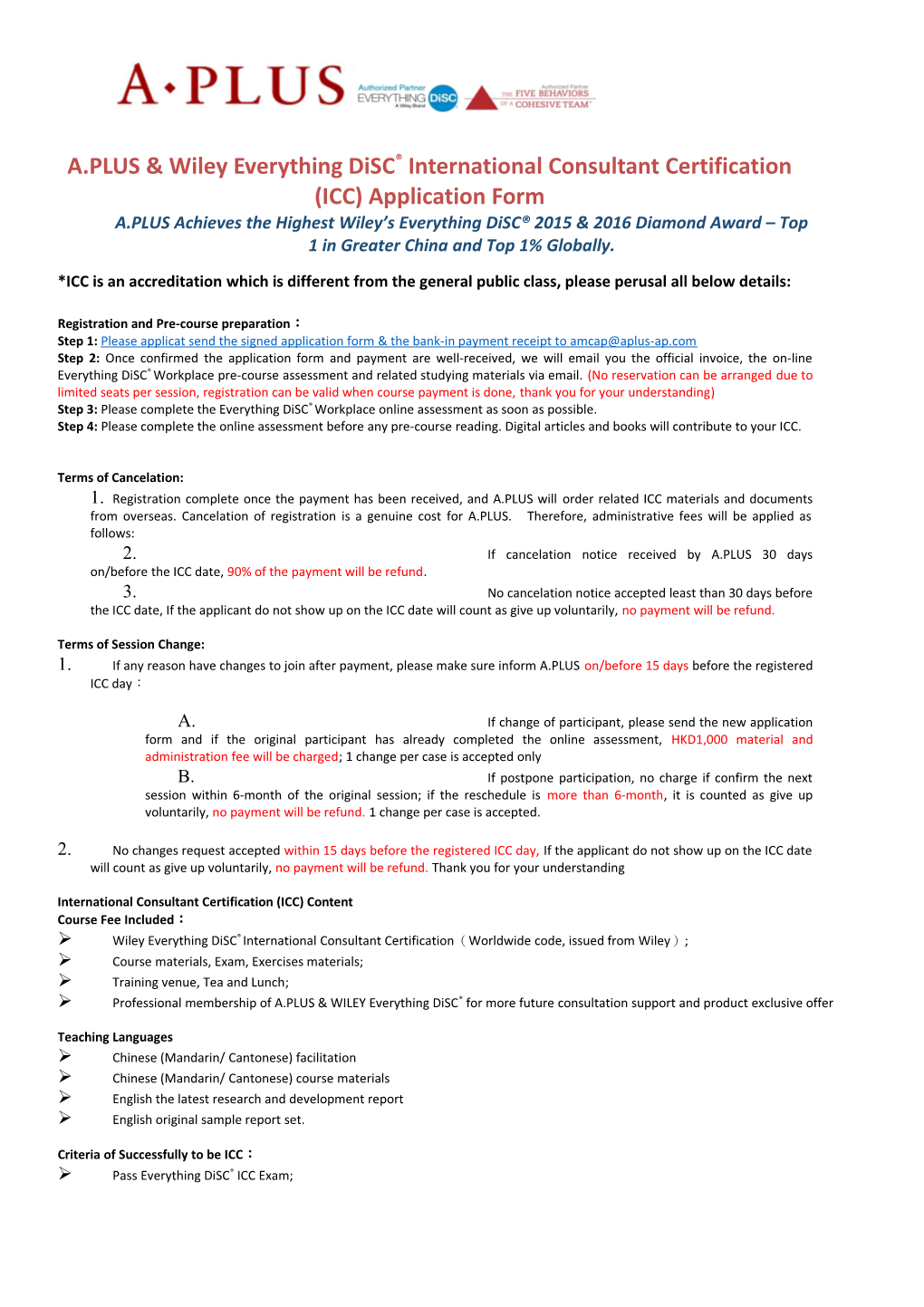 A.PLUS & Wiley Everything Disc International Consultant Certification (ICC) Application Form