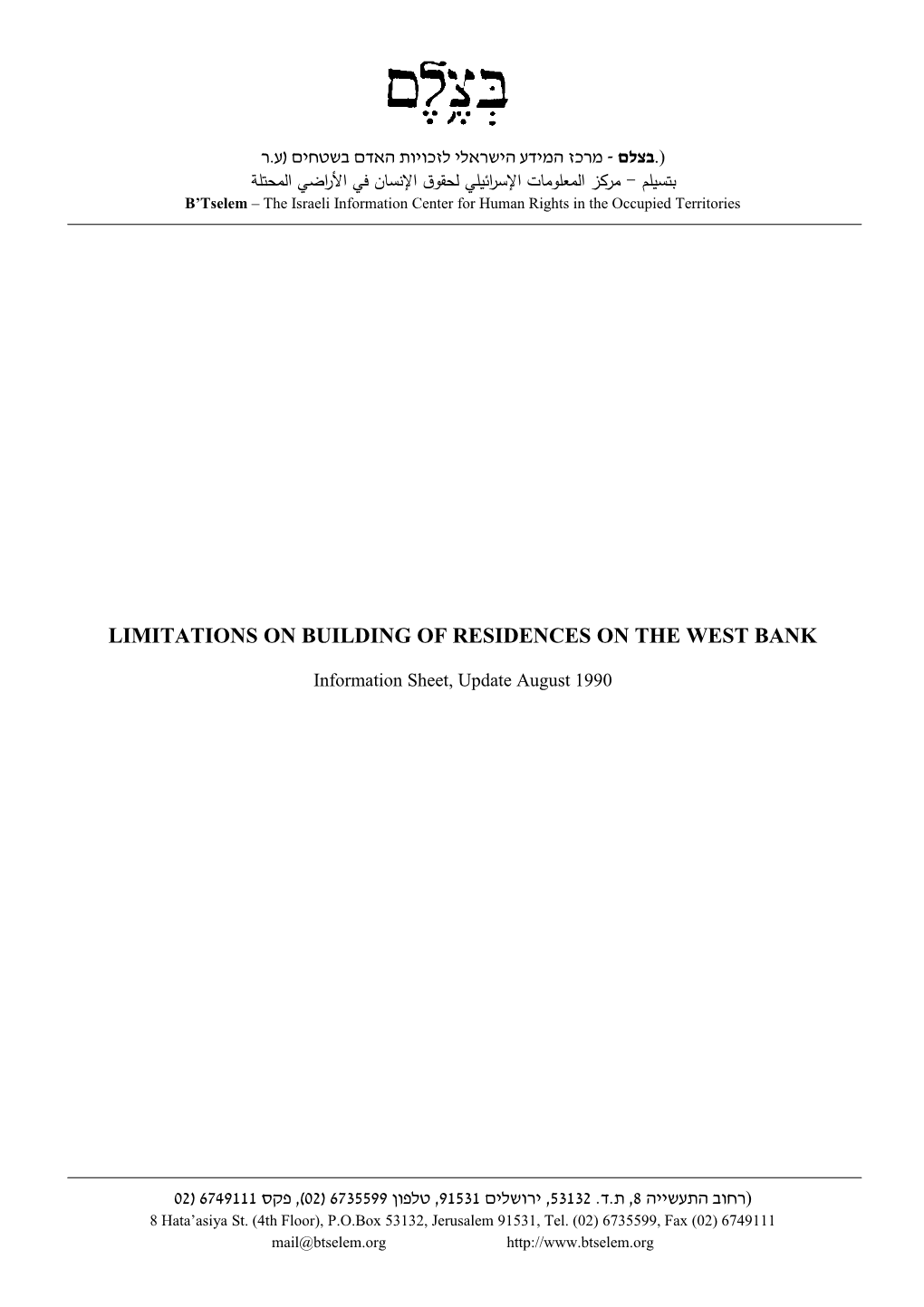 B'tselem Report: Limitations on Building of Residences on the West Bank, Information Sheet