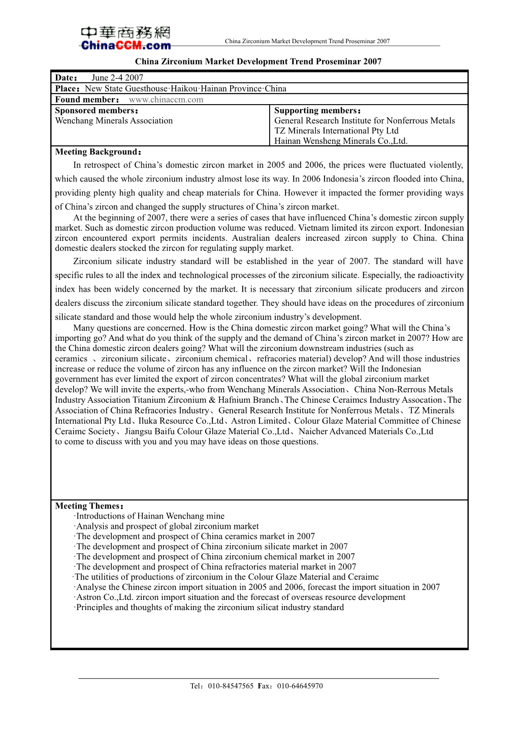 China Zirconium Market Development Trend Proseminar 2007