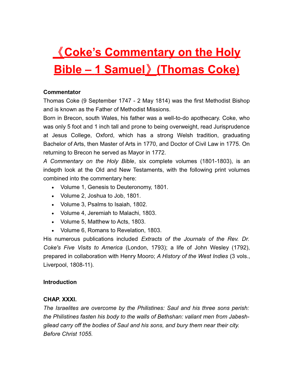 Coke S Commentary on the Holy Bible 1 Samuel (Thomas Coke)