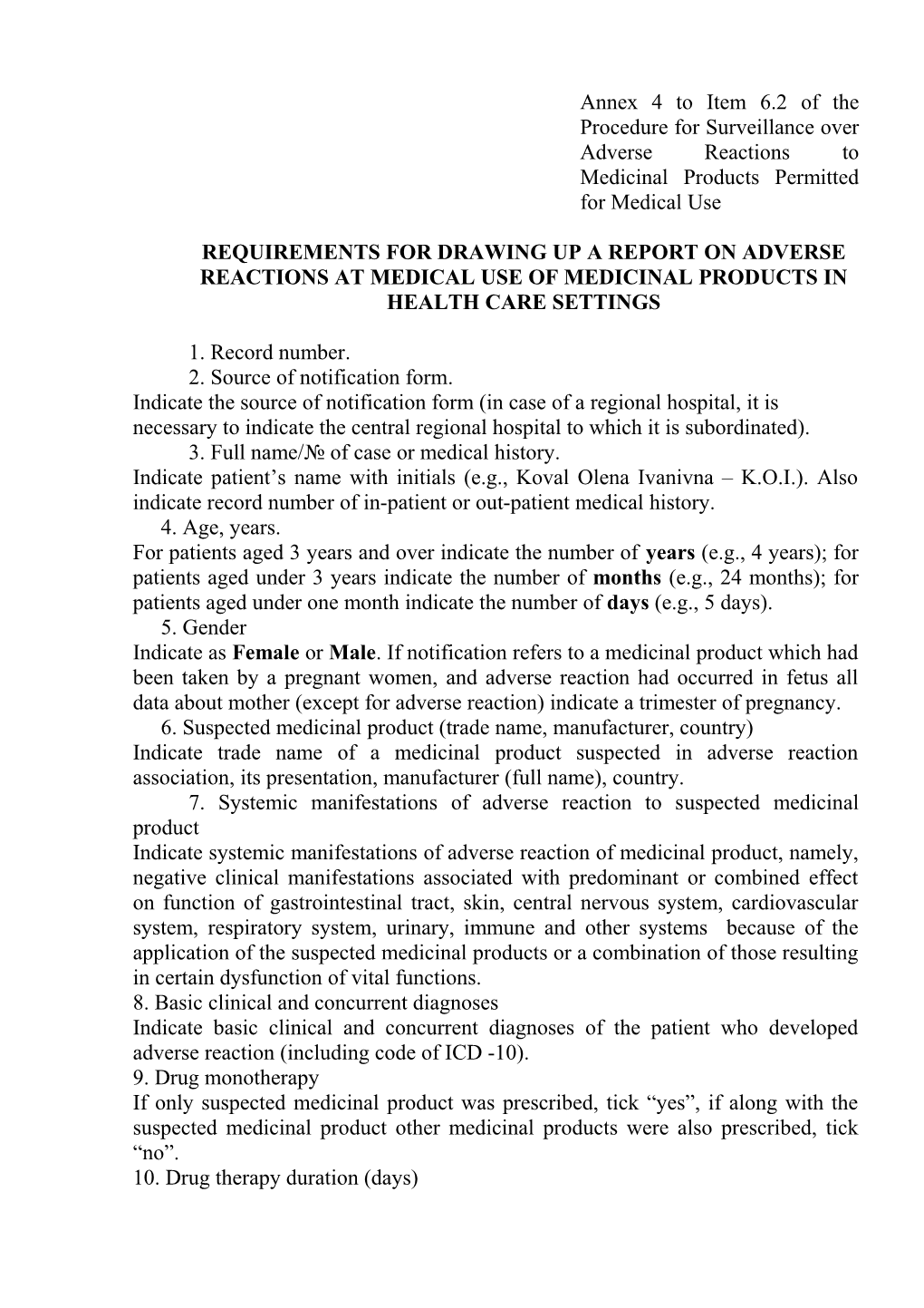 Requirements for DRAWING up a REPORT on ADVERSE REACTIONS at Medical Use of MEDICINAL