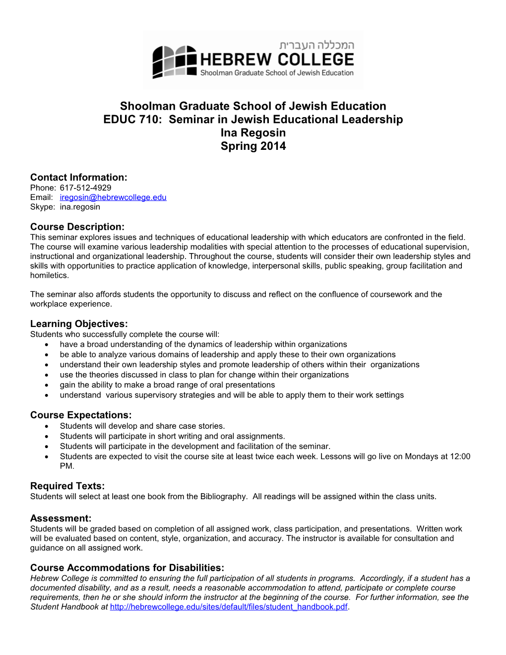 EDUC 710: Seminar in Jewish Educational Leadership