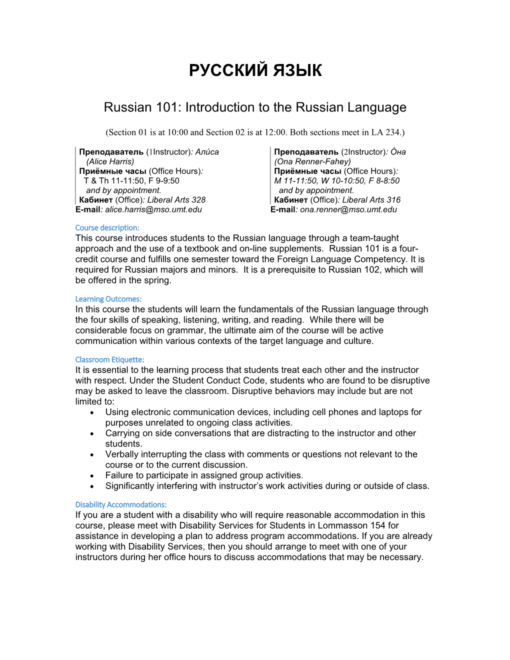 Russian 101: Introduction to the Russian Language