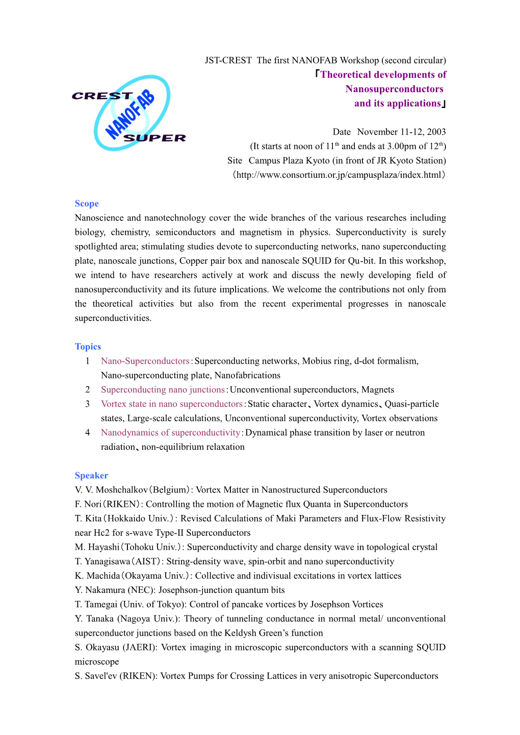 JST-CREST the Firstnanofab Workshop (Second Circular) Theoretical Developments Of