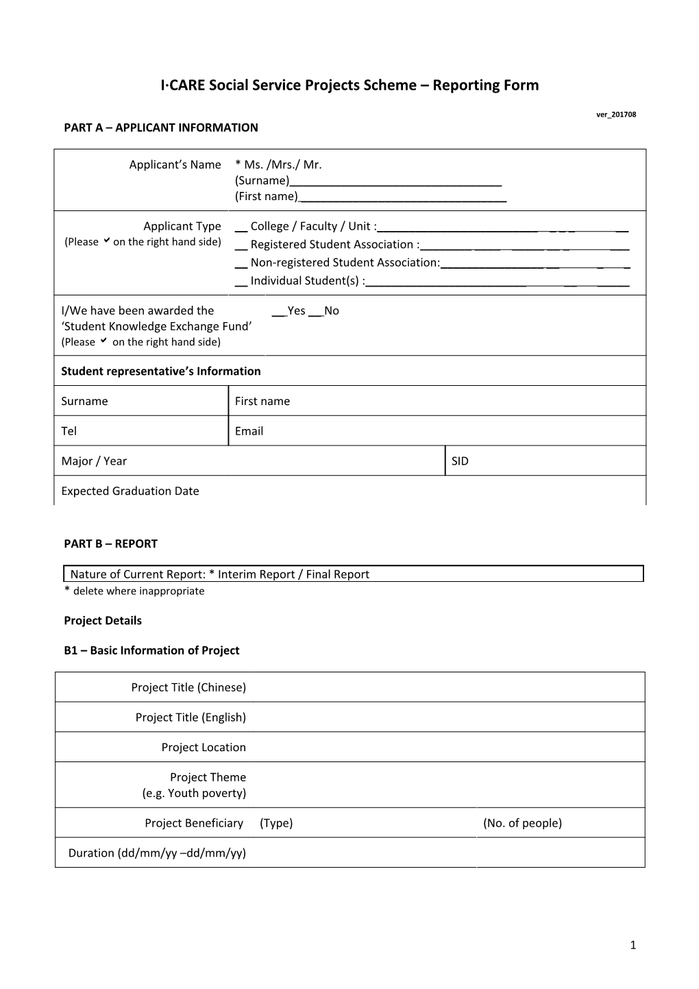 I CARE Social Service Projects Scheme Reporting Form