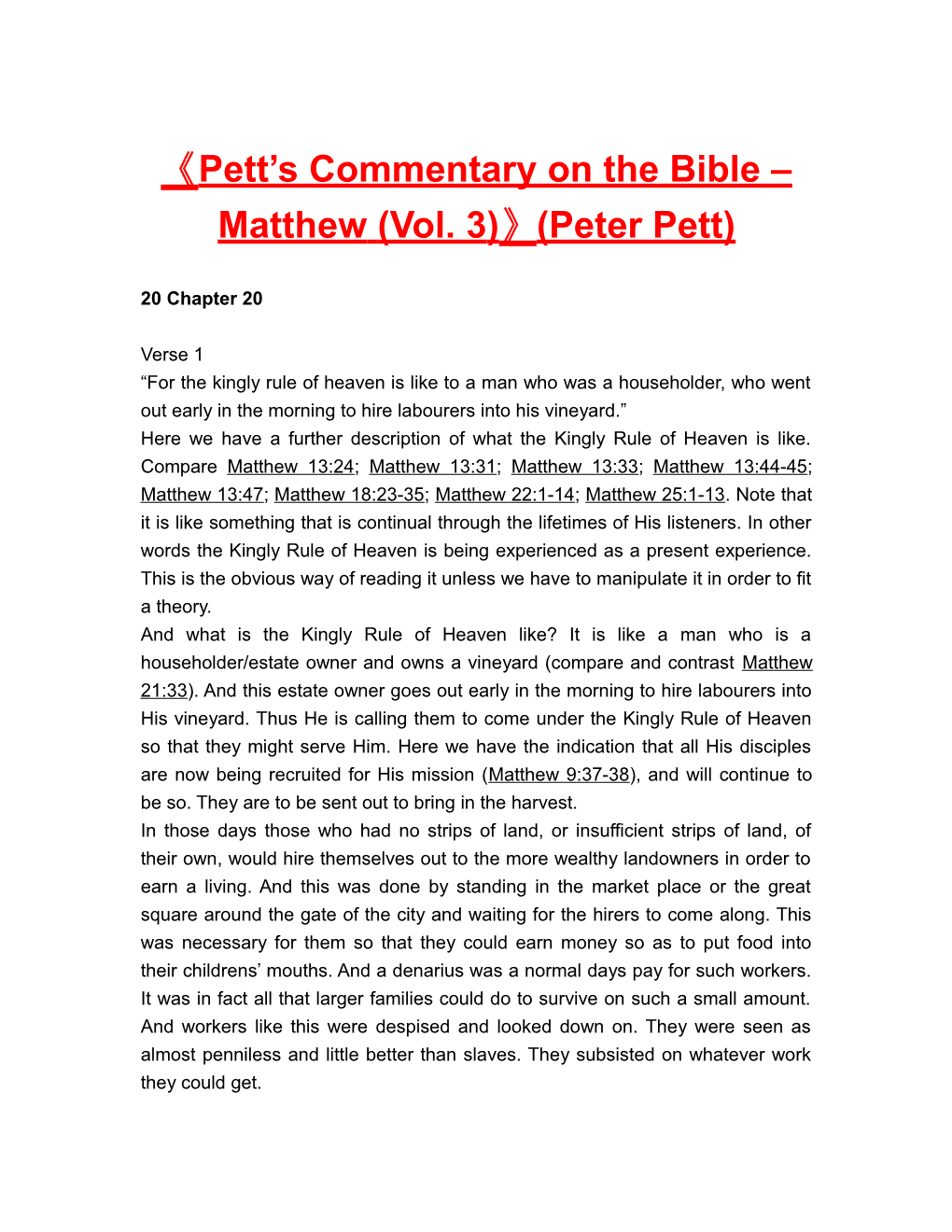 Pett S Commentary on the Bible Matthew(Vol. 3) (Peter Pett)