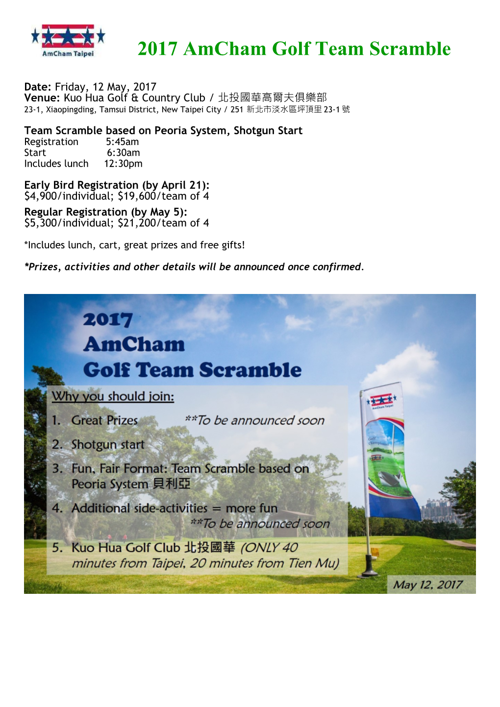 061314 SE - Amcham Golf Event Registration