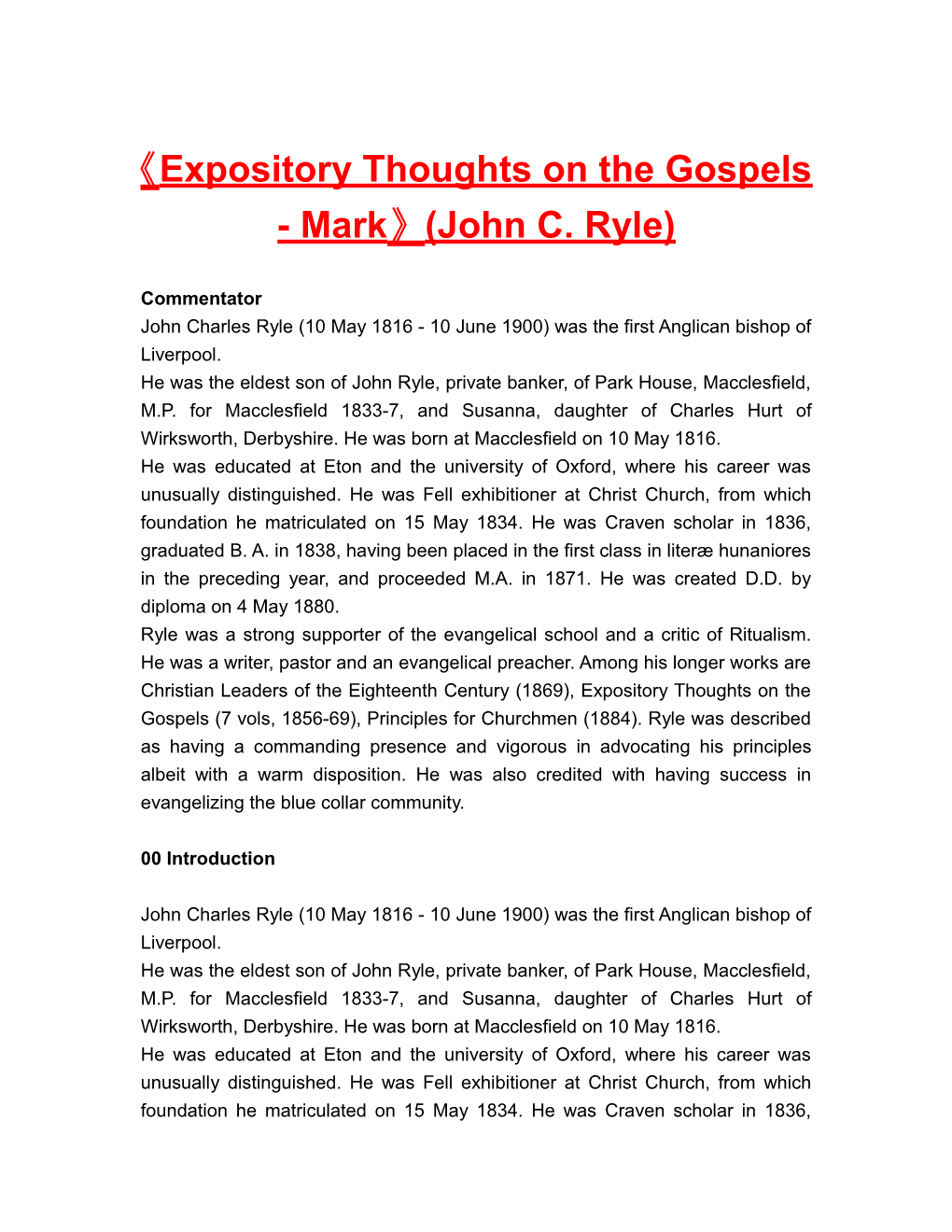 Expository Thoughts on the Gospels - Mark (John C. Ryle)