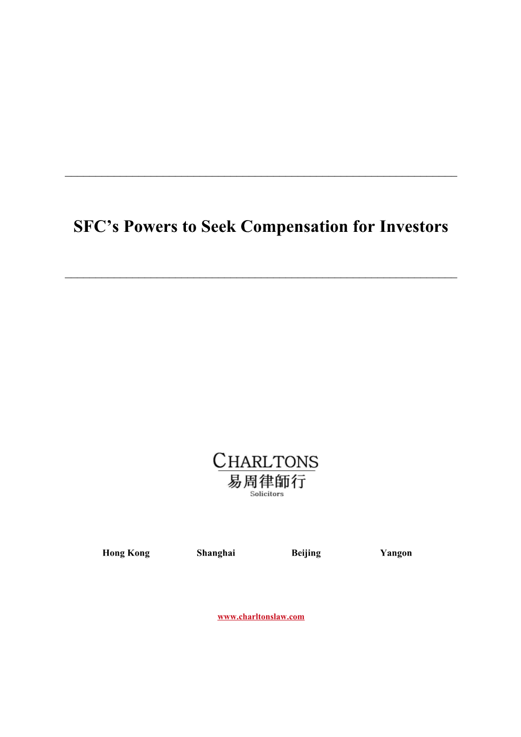 SFC S Powers to Seek Compensation for Investors