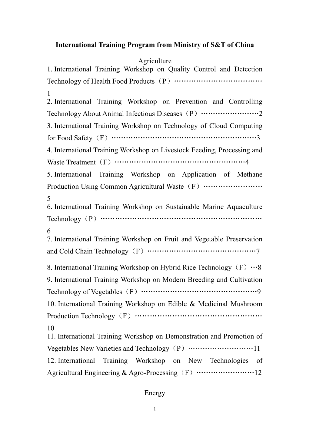 International Training Program from Ministry of S&T of China