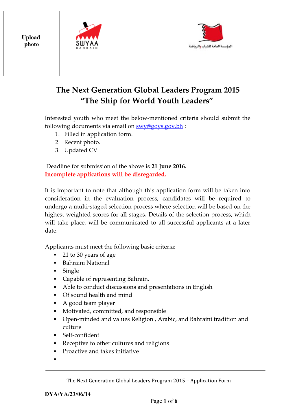 The Next Generation Global Leaders Program 2015