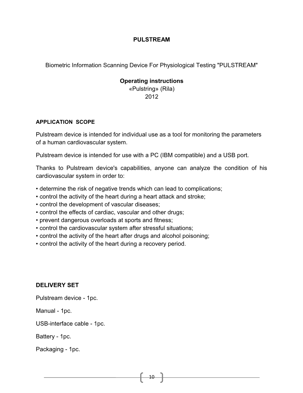 Biometric Information Scanning Device for Physiological Testing PULSTREAM