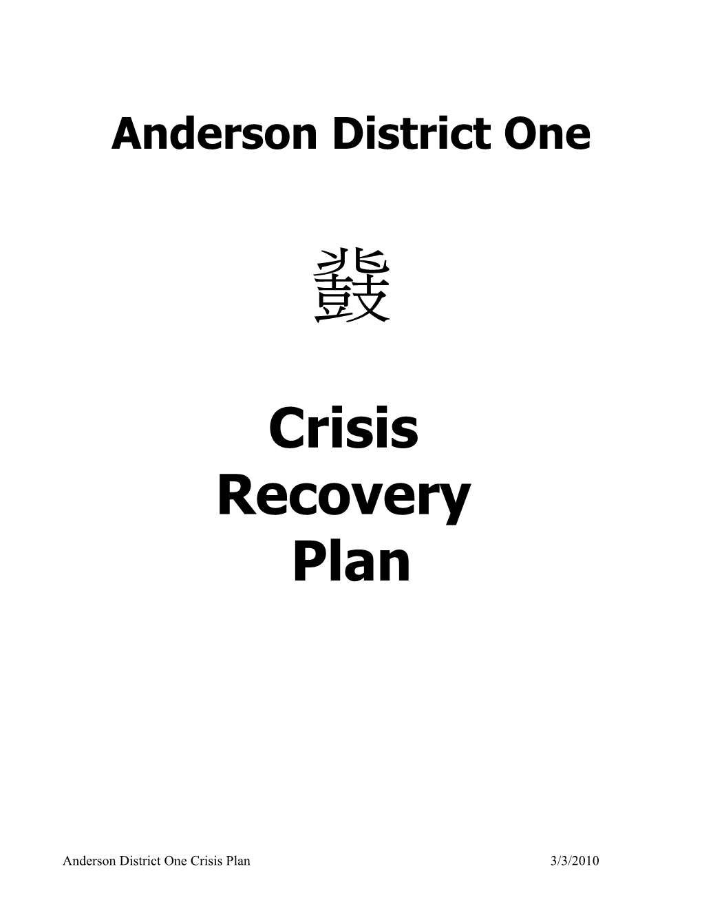 The Purposes of the Crisis Recovery Plan