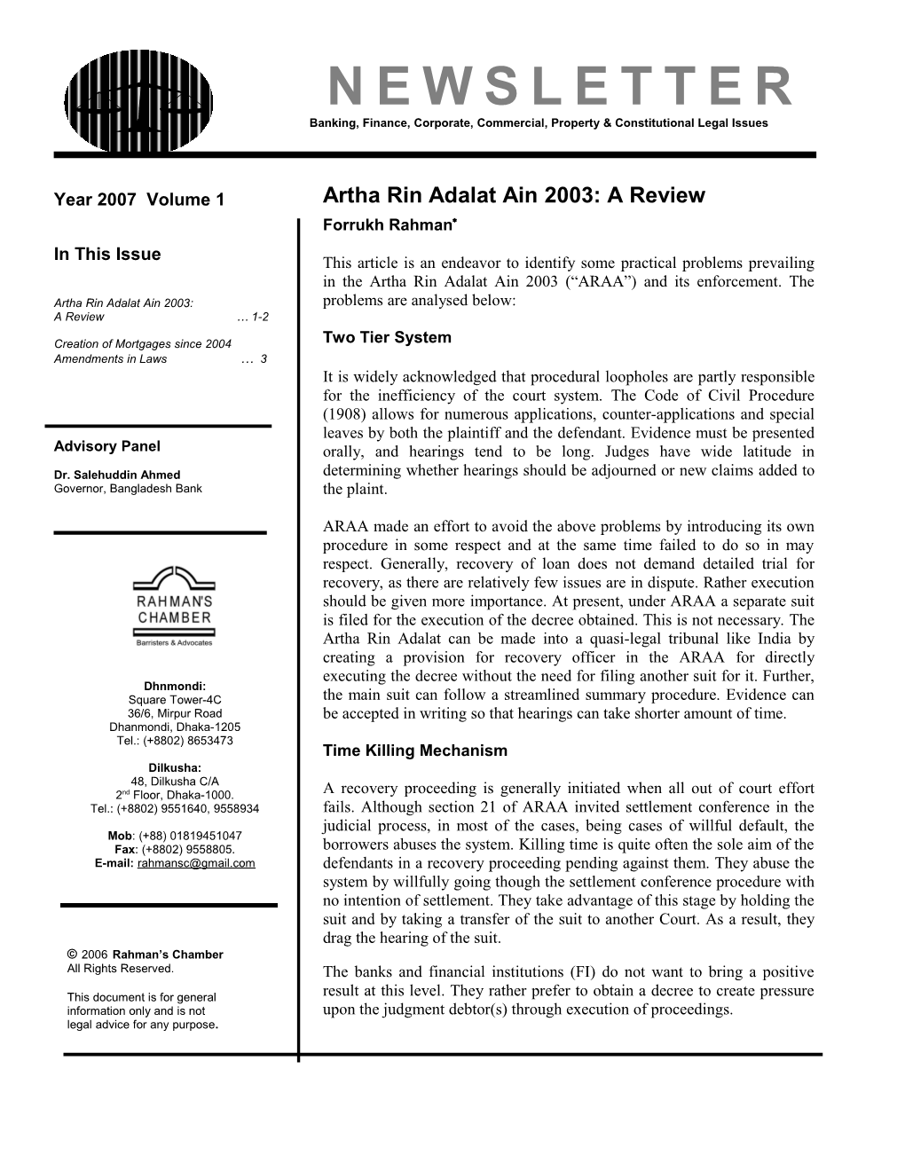 Artha Rin Adalat Ain 2003: a Review