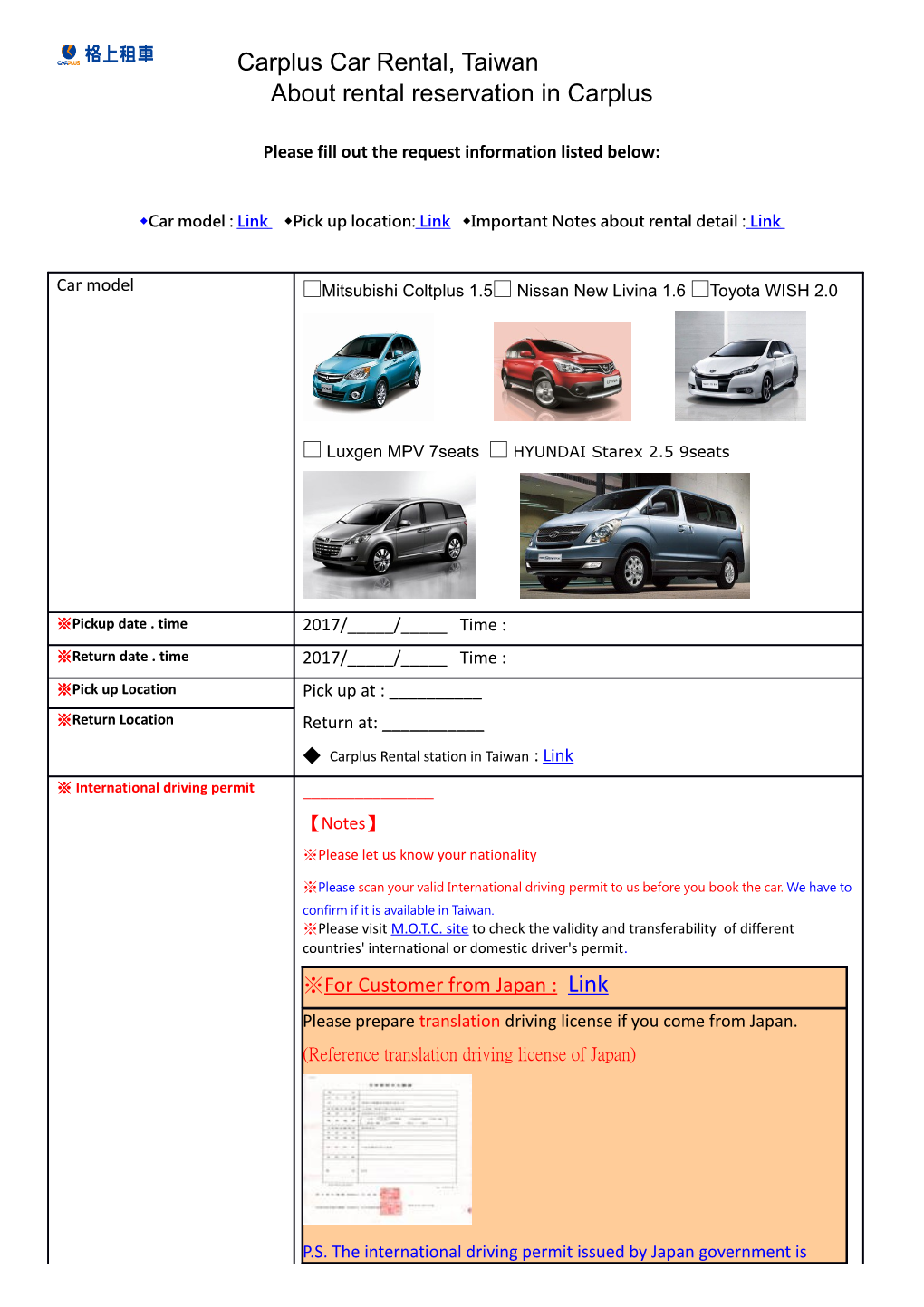 Carplus Car Rental, Taiwan