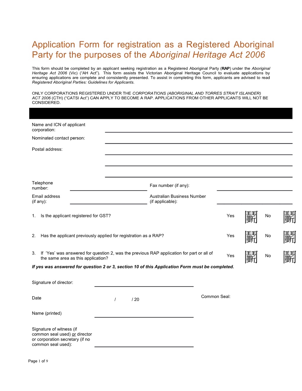New Repeat Application Form V3 Minister