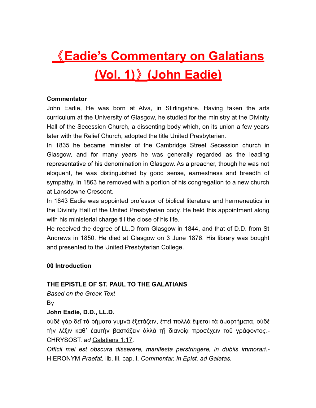Eadie S Commentary on Galatians (Vol. 1) (John Eadie)