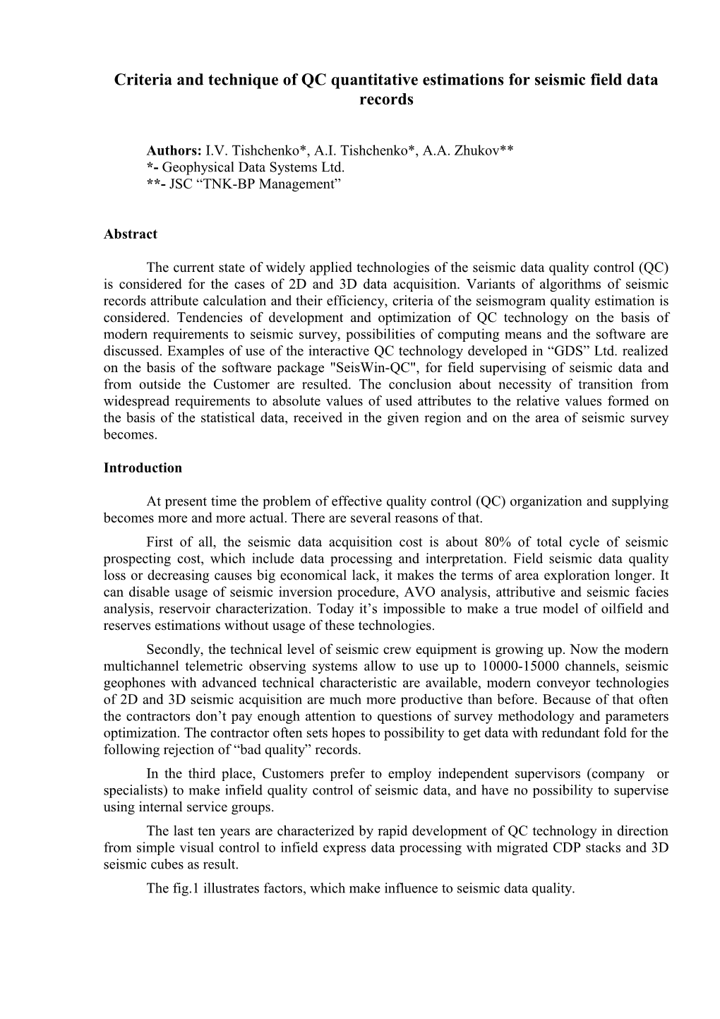 Criteria and Technique of QC Quantitative Estimations for Seismic Field Data Records