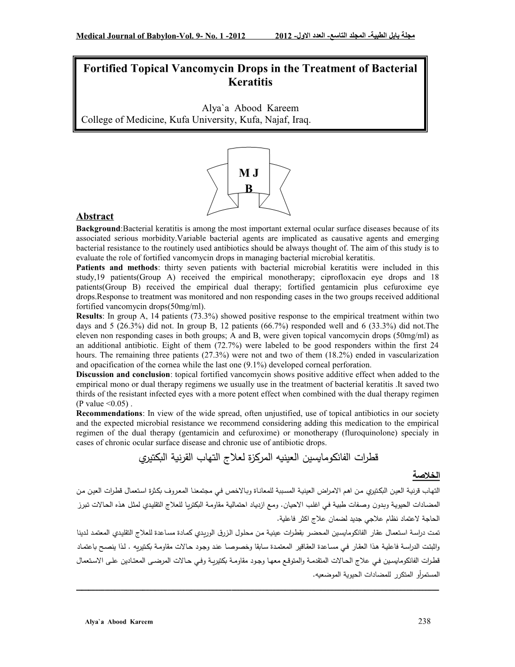 Medical Journal of Babylon-Vol. 9- No. 1 -2012 مجلة بابل الطبية-المجلد التاسع- العدد الاول