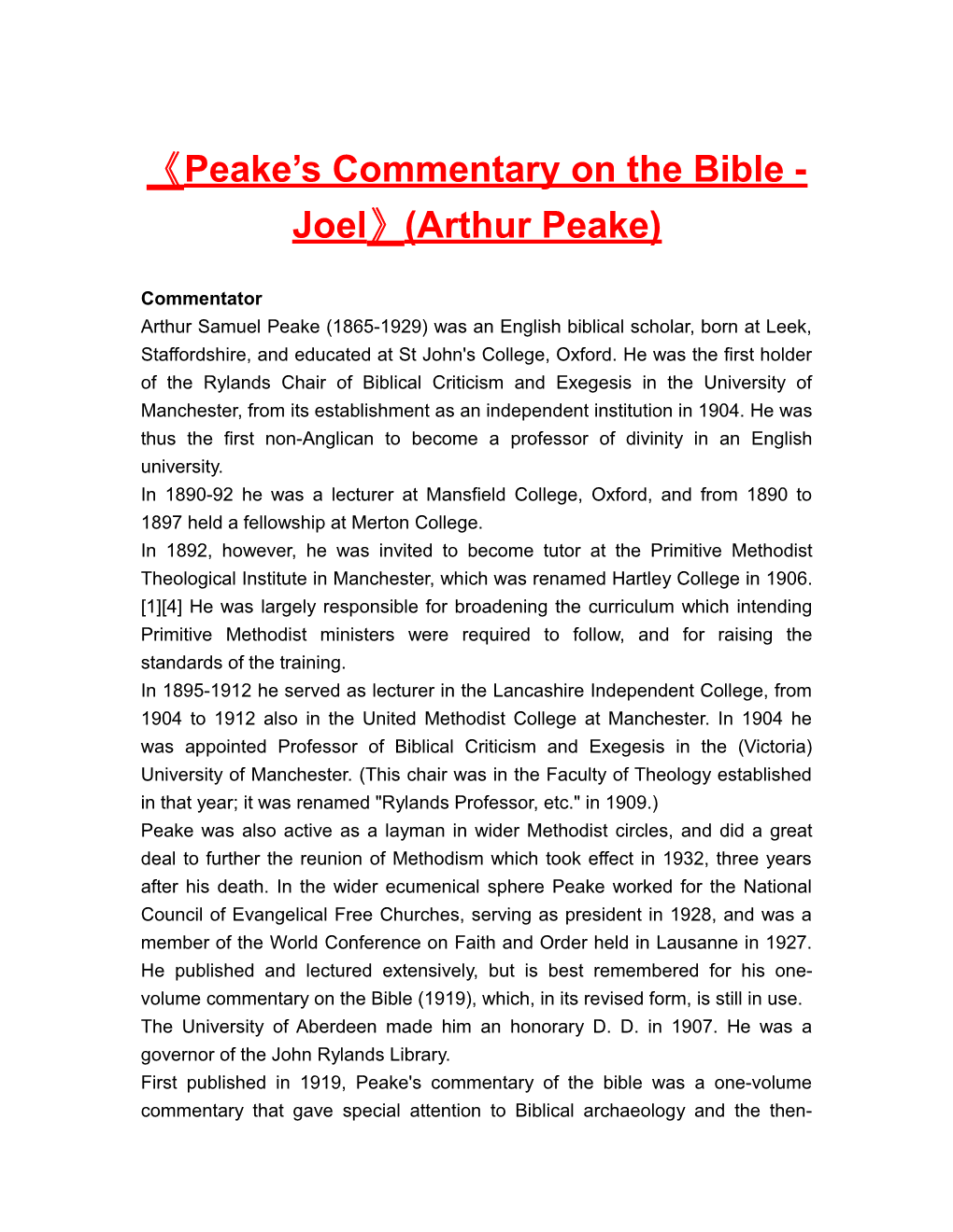 Peake S Commentary on the Bible - Joel (Arthur Peake)