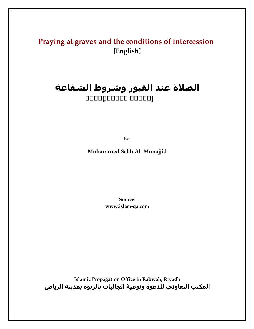 Praying at Graves and the Conditions of Intercession