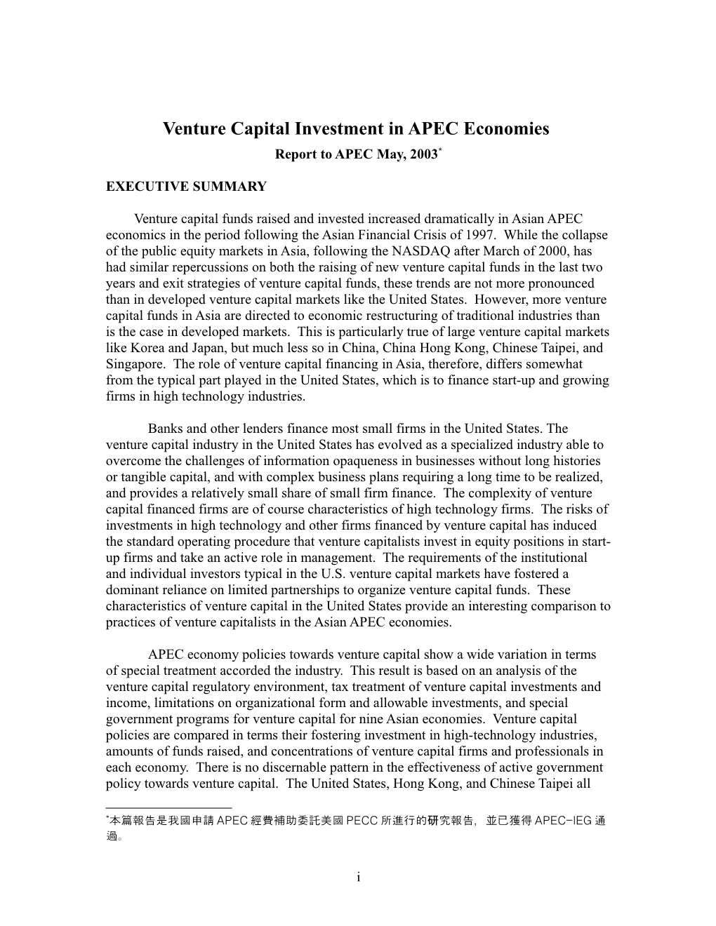 Venture Capital Investment in APEC Economies