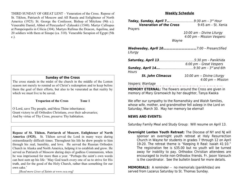 Troparion of the Cross Tone 1