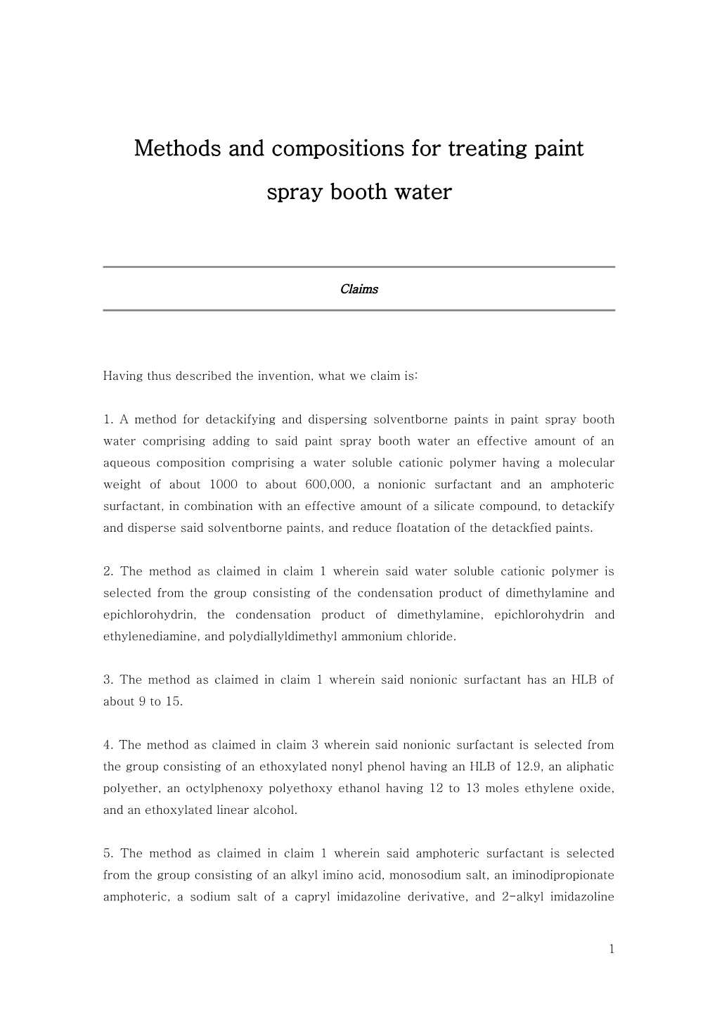 Methods and Compositions for Treating Paint Spray Booth Water