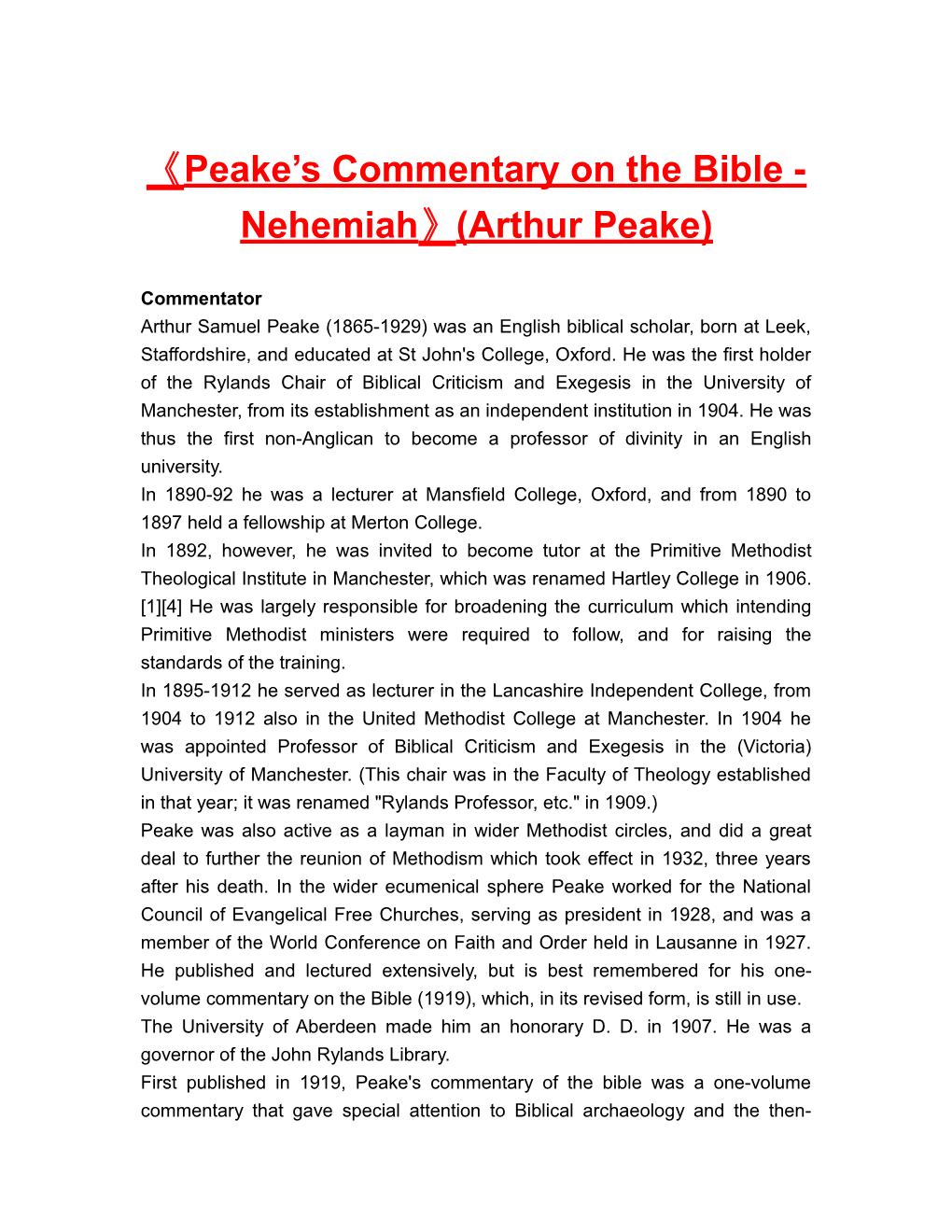 Peake S Commentary on the Bible - Nehemiah (Arthur Peake)
