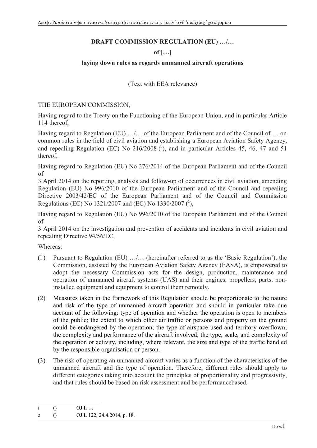 TE - Notice of Proposed Amendment (NPA)