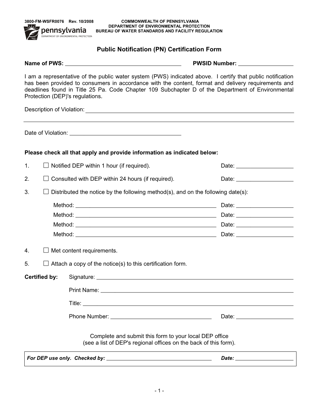 Public Notification (PN) Certification Form