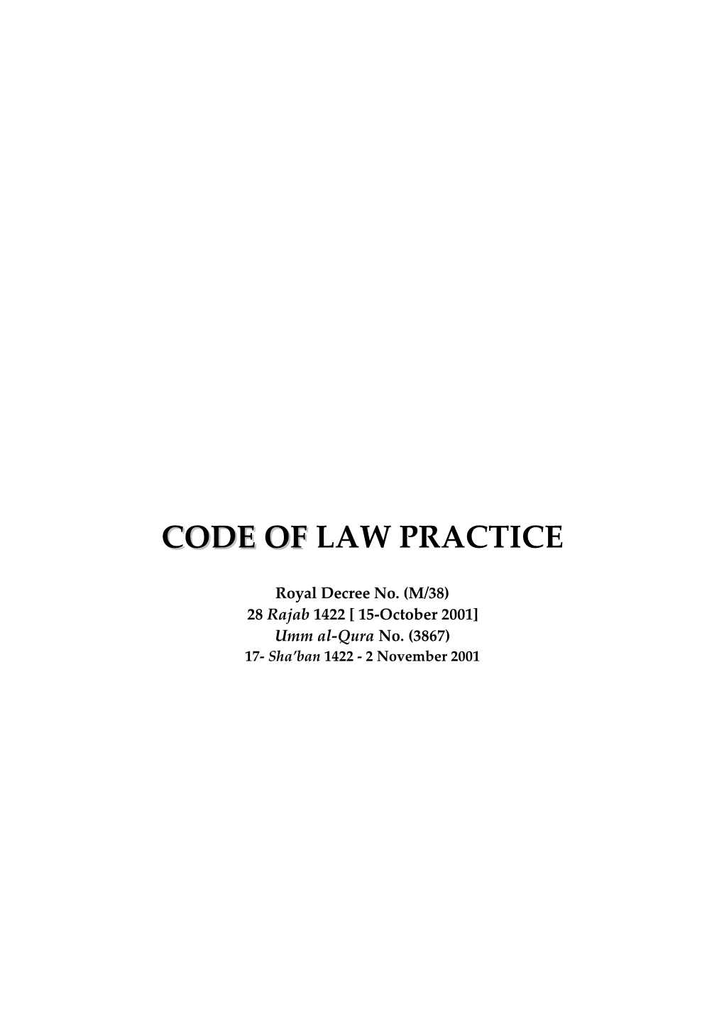The Code Oflaw Practice