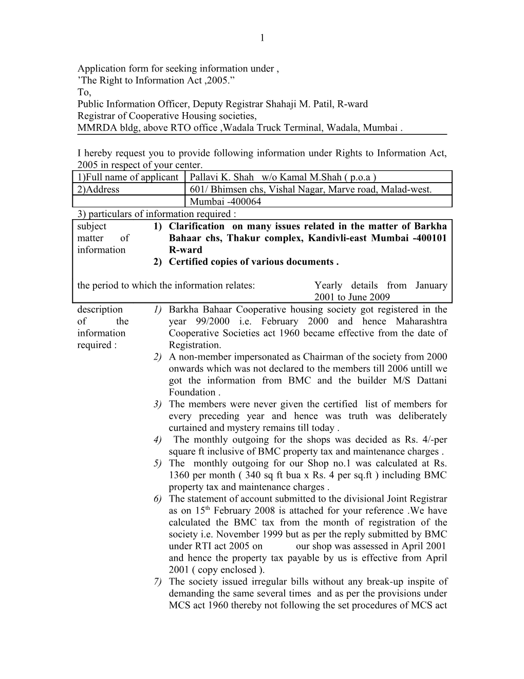 Application Form for Seeking Information Under the Right to Information Act ,2005
